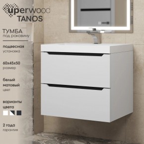 Тумба под раковину Uperwood Tanos 60 см, подвесная, белая/графит в Агрызе - agryz.mebel24.online | фото 3