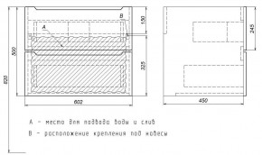 Тумба под раковину Uperwood Tanos 60 см, подвесная, черная матовая в Агрызе - agryz.mebel24.online | фото 7