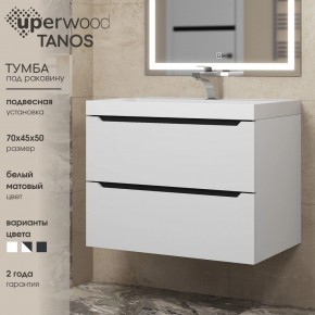 Тумба под раковину Uperwood Tanos 70 см, подвесная, белая/графит в Агрызе - agryz.mebel24.online | фото 3