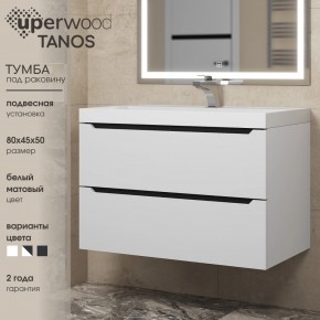 Тумба под раковину Uperwood Tanos 80 см, подвесная, белая/графит в Агрызе - agryz.mebel24.online | фото 3