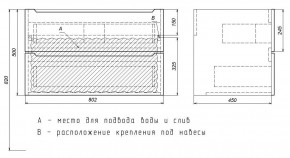 Тумба под раковину Uperwood Tanos 80 см, подвесная, белая матовая в Агрызе - agryz.mebel24.online | фото 4