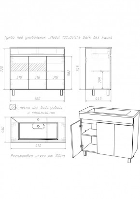 Тумба под умывальник "Modul 100"Dolche Dark без ящика Домино (DD5402T) в Агрызе - agryz.mebel24.online | фото 2