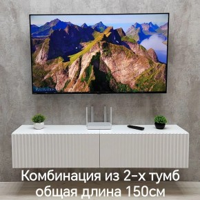 Тумба подвесная под ТВ LINES MTV1-MA 750 Белый матовый (Белый-M 10.1.2) в Агрызе - agryz.mebel24.online | фото 8