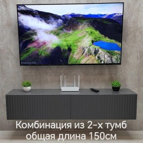 Тумба подвесная под ТВ LINES MTV1-MA 750 Темно-серый (Графит-M 10.1.25) в Агрызе - agryz.mebel24.online | фото 10