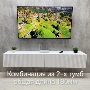 Тумба подвесная под ТВ LINES MTV3-MA 900 Белый глянец (Белый-M 10.1.1) в Агрызе - agryz.mebel24.online | фото 10