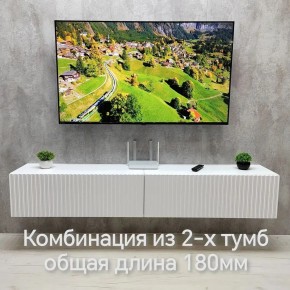 Тумба подвесная под ТВ LINES MTV3-MA 900 Белый матовый (Белый-M 10.1.2) в Агрызе - agryz.mebel24.online | фото 9