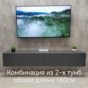 Тумба подвесная под ТВ LINES MTV3-MA 900 Темно-серый (Графит-M 10.1.25) в Агрызе - agryz.mebel24.online | фото 9