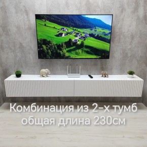 Тумба подвесная под ТВ LINES MTV4-MA 1150 Белый матовый (Белый-M 10.1.2) в Агрызе - agryz.mebel24.online | фото 10