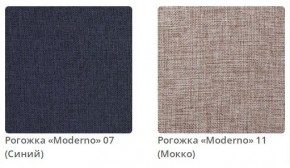 Тумба прикроватная AMANDA - 2 в ткани рогожка Moderno  в Агрызе - agryz.mebel24.online | фото 4