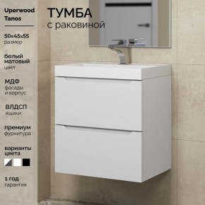 Тумба с раковиной Uperwood Tanos 50 см, подвесная, белая матовая в Агрызе - agryz.mebel24.online | фото 5
