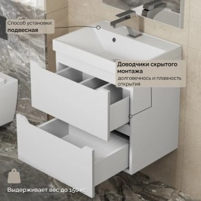 Тумба с раковиной Uperwood Tanos 50 см, подвесная, белая матовая в Агрызе - agryz.mebel24.online | фото 7