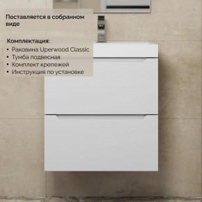 Тумба с раковиной Uperwood Tanos 50 см, подвесная, белая матовая в Агрызе - agryz.mebel24.online | фото 8