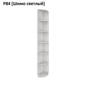 РОЛАНД Угловое завершение Р86 в Агрызе - agryz.mebel24.online | фото 11