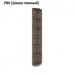 РОЛАНД Угловое завершение Р86 в Агрызе - agryz.mebel24.online | фото 12