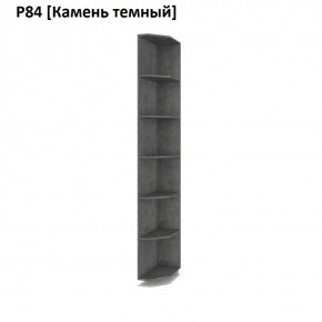РОЛАНД Угловое завершение Р86 в Агрызе - agryz.mebel24.online | фото 7