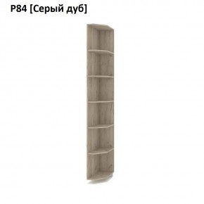 РОЛАНД Угловое завершение Р86 в Агрызе - agryz.mebel24.online | фото 9