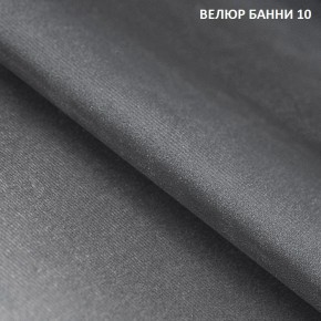Угловой диван Winkel 21001 (ткань Банни 11) в Агрызе - agryz.mebel24.online | фото 11