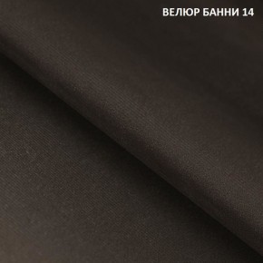 Угловой диван Winkel 21001 (ткань Банни 11) в Агрызе - agryz.mebel24.online | фото 14