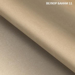 Угловой диван Winkel 21001 (ткань Банни 11) в Агрызе - agryz.mebel24.online | фото 2