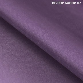Угловой диван Winkel 21001 (ткань Банни 11) в Агрызе - agryz.mebel24.online | фото 8