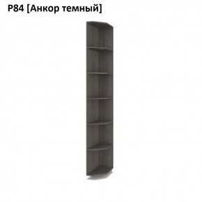 РОЛАНД Угловые завершения  Р84 в Агрызе - agryz.mebel24.online | фото 3