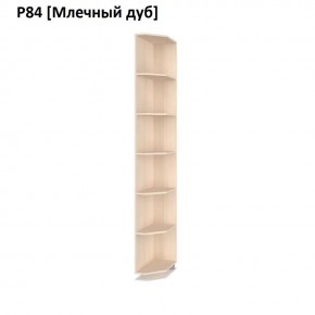РОЛАНД Угловые завершения  Р84 в Агрызе - agryz.mebel24.online | фото 8