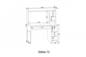 УРБАН- 12 Стол письменный в Агрызе - agryz.mebel24.online | фото 2