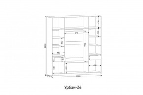 УРБАН - 24 Шкаф 4-х створчатый в Агрызе - agryz.mebel24.online | фото 2