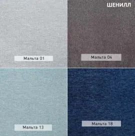УРБАН Детская (модульная) в Агрызе - agryz.mebel24.online | фото 12