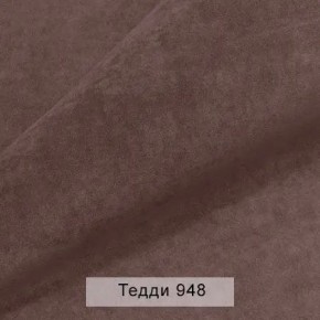 УРБАН Кровать БЕЗ ОРТОПЕДА (в ткани коллекции Ивару №8 Тедди) в Агрызе - agryz.mebel24.online | фото 3