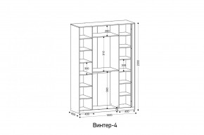 ВИНТЕР - 4 Шкаф 4-х створчатый в Агрызе - agryz.mebel24.online | фото 2
