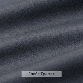 ВИНТЕР Спальный гарнитур (модульный) в Агрызе - agryz.mebel24.online | фото 18