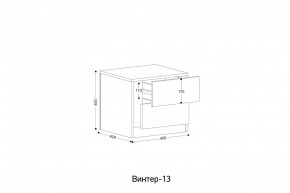 ВИНТЕР Спальный гарнитур (модульный) в Агрызе - agryz.mebel24.online | фото 6