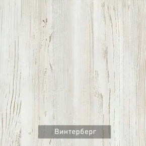 ВИРТОН 21 Шкаф-витрина в Агрызе - agryz.mebel24.online | фото 8