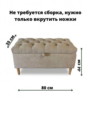 Банкетка 1060/LUX в Агрызе - agryz.mebel24.online | фото 3