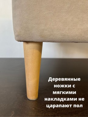 Банкетка 1060/LUX в Агрызе - agryz.mebel24.online | фото 10