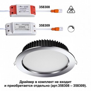 Встраиваемый светильник Novotech Drum 358305 в Агрызе - agryz.mebel24.online | фото 2