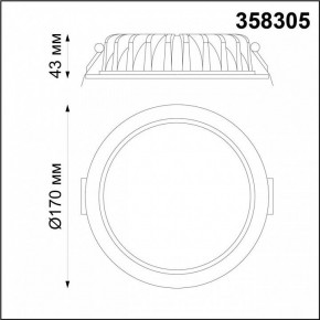 Встраиваемый светильник Novotech Drum 358305 в Агрызе - agryz.mebel24.online | фото 5