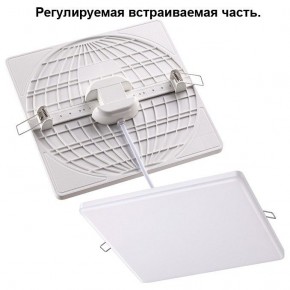 Встраиваемый светильник Novotech Mon 358149 в Агрызе - agryz.mebel24.online | фото 2