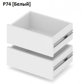 РОЛАНД Выдвижные ящики Р74 в Агрызе - agryz.mebel24.online | фото 4