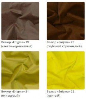 Зеркало круглое Ronda в ткани велюр Enigma в Агрызе - agryz.mebel24.online | фото 6