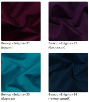 Зеркало круглое Ronda в ткани велюр Enigma в Агрызе - agryz.mebel24.online | фото 9