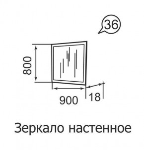 Зеркало настенное Ника-Люкс 36 в Агрызе - agryz.mebel24.online | фото 2