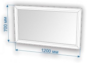 Зеркало настенное Нобиле ЗР-120 в Агрызе - agryz.mebel24.online | фото 3